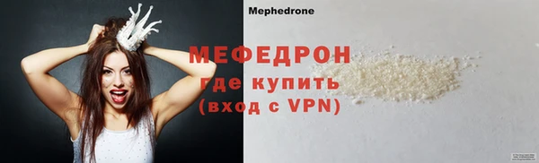 apvp Бронницы