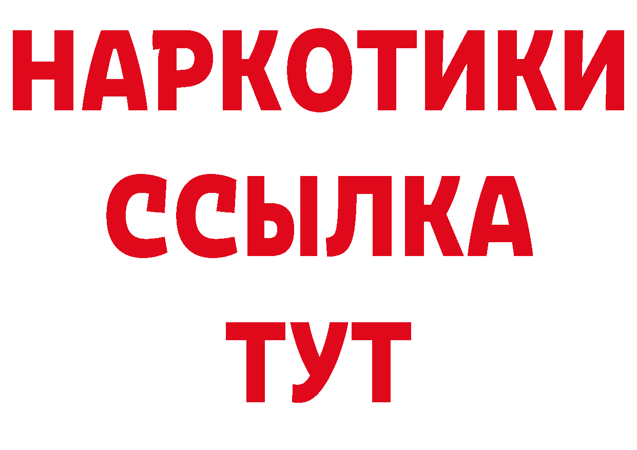 Как найти закладки? сайты даркнета как зайти Никольск