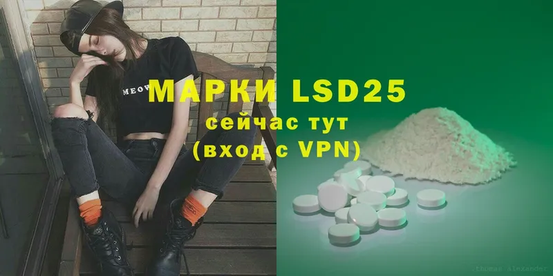 LSD-25 экстази ecstasy  Никольск 